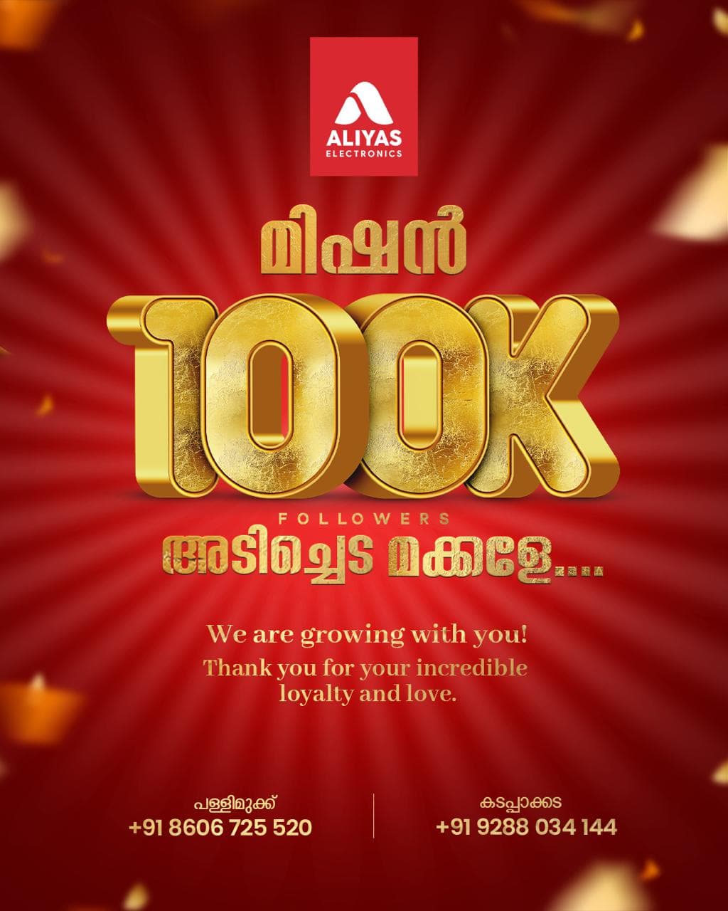 Mission 100K Followers — Aliya's Instagram milestone post in gold typography, "adichedda makkale" tagline