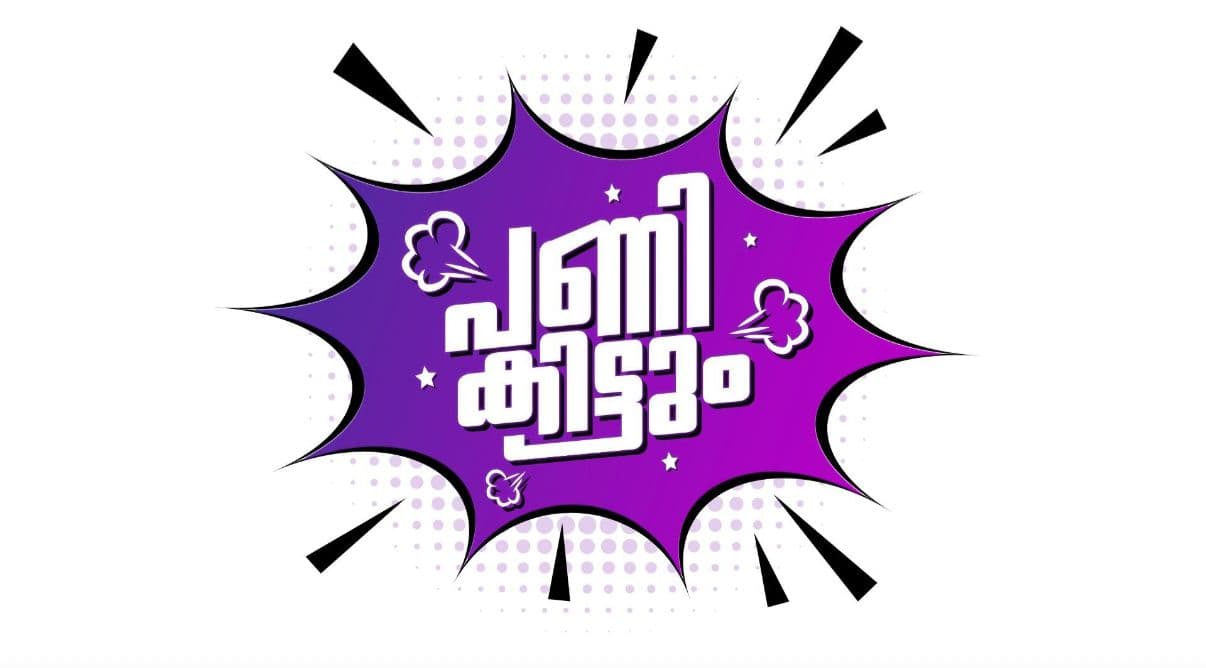 Pani Kittum — Unlearn Academy brand campaign hero visual